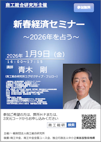 チラシイメージ